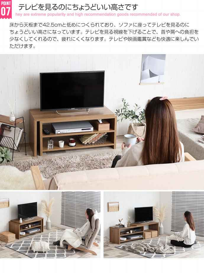 テレビ台 ローボード ラック 棚 おしゃれ コーナー ナチュラルモダン レトロ 伸縮 木目 幅89.5-172cm テレビ台 ローボード ラック 棚 おしゃれ コーナー ナチュラルモダン レトロ 伸縮 木目 幅89.5-172cm