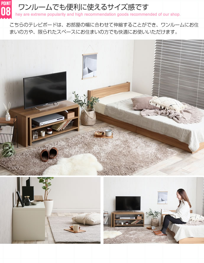 テレビ台 ローボード ラック 棚 おしゃれ コーナー ナチュラルモダン レトロ 伸縮 木目 幅89.5-172cm テレビ台 ローボード ラック 棚 おしゃれ コーナー ナチュラルモダン レトロ 伸縮 木目 幅89.5-172cm