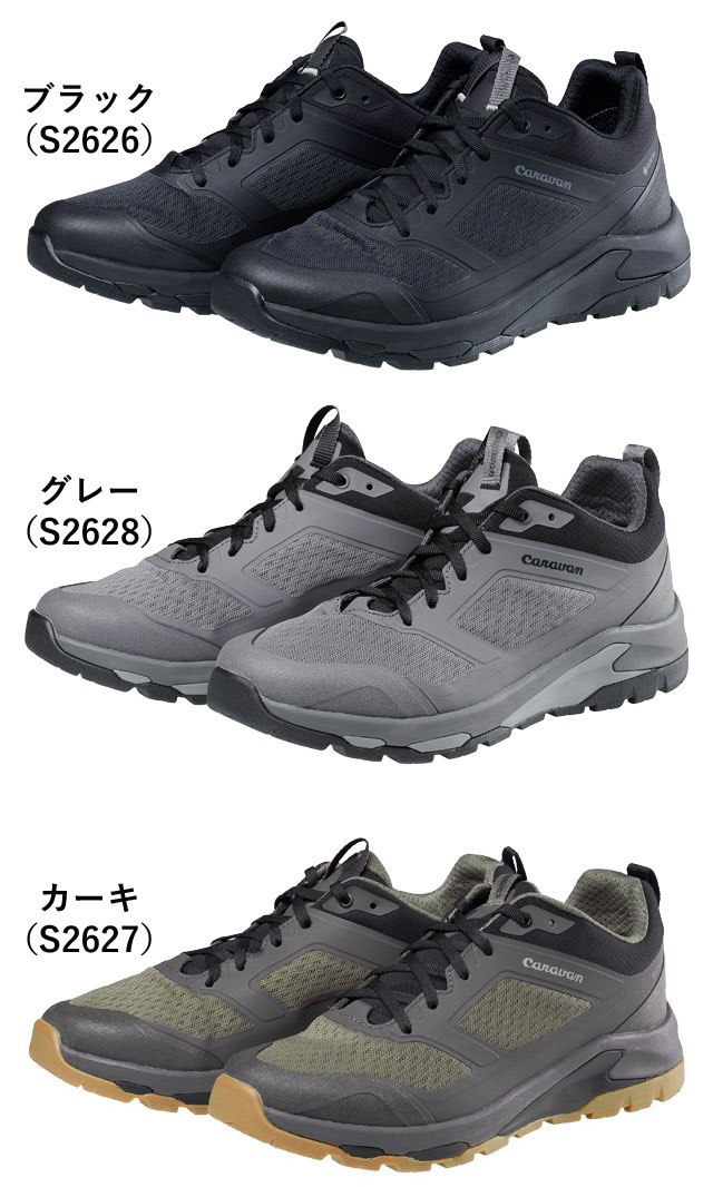 キャラバン メンズ 登山靴 ゴアテックス トレッキングシューズ 防水 軽量 3E レディース トゥガード ブラック グレー カーキ 0010121 C1_DL LOW evi