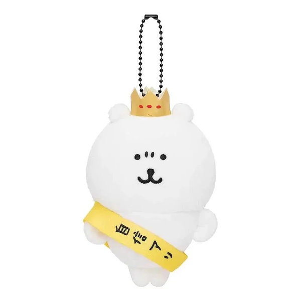 『お顔厳選❣️』ナガノのくま　４点セット Amazon.co.jp: ナガノ⑅自分ツッコミくまグッズ4点セット