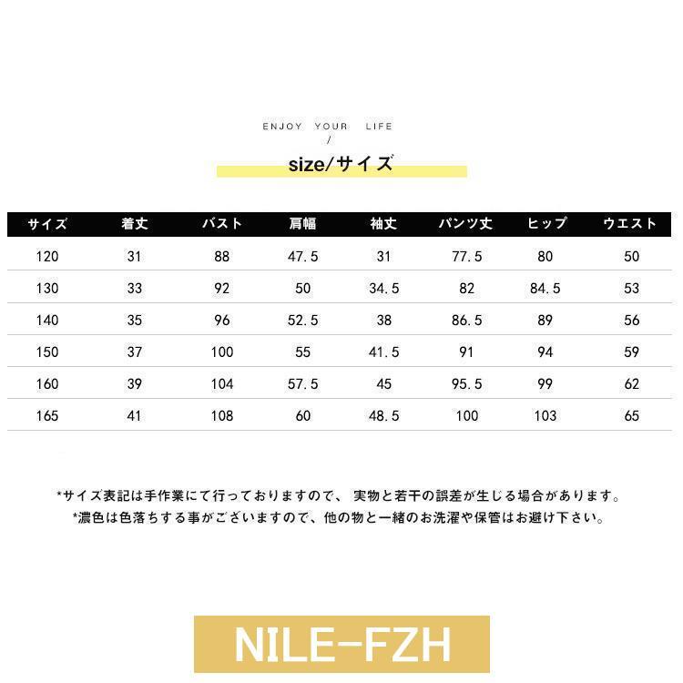 パンツスーツ セットアップ 2点セット キッズ スーツ パンツ スポーツウェア ダンス衣装 ダンス ウェア 子供服 女の子 大きいサイズ かっこいい