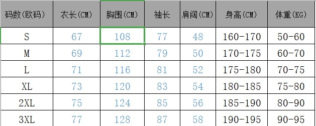 2425 トレーニングユニフォーム身だしなみユニフォームジャージメンズ長袖ジャケットウインドブレーカーサッカーユニフォーム秋冬スポーツ試合前ユニフォーム