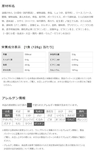 Qoo10] 日清食品 日清食品 カップ