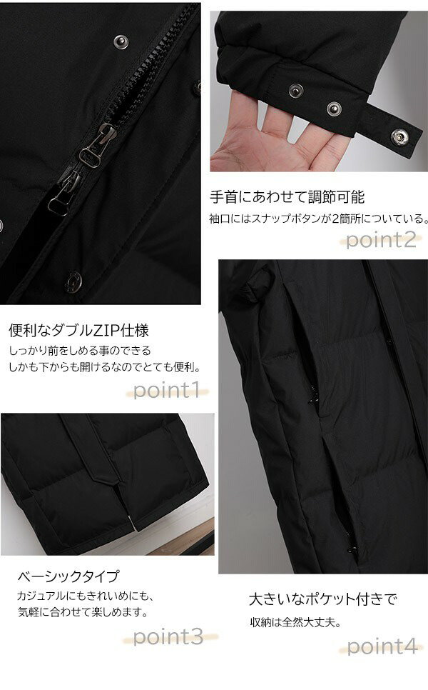 Qoo10] ベンチコート フード付き 90%ダウン