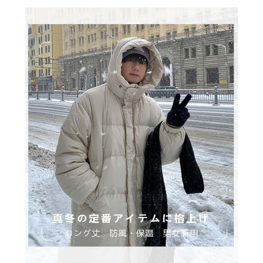 ダウンコート スーパーロング ロング丈コート メンズ ロング 暖かい レデイース フード付き 防寒 ウェア アウター ダウン 安心感 小顔効果 定番 ユニセックス ダウンコート スーパーロング ロング丈コート メンズ ロング 暖かい レデイース フード付き 防寒 ウェア アウター ダウン 安心感 小顔効果 定番 ユニセックス