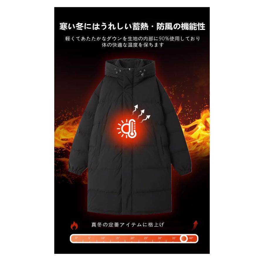 ダウンコート スーパーロング ロング丈コート メンズ ロング 暖かい レデイース フード付き 防寒 ウェア アウター ダウン 安心感 小顔効果 定番 ユニセックス ダウンコート スーパーロング ロング丈コート メンズ ロング 暖かい レデイース フード付き 防寒 ウェア アウター ダウン 安心感 小顔効果 定番 ユニセックス