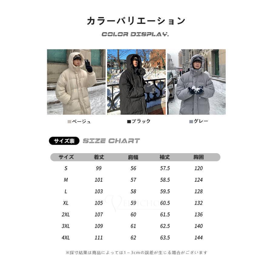 ダウンコート スーパーロング ロング丈コート メンズ ロング 暖かい レデイース フード付き 防寒 ウェア アウター ダウン 安心感 小顔効果 定番 ユニセックス ダウンコート スーパーロング ロング丈コート メンズ ロング 暖かい レデイース フード付き 防寒 ウェア アウター ダウン 安心感 小顔効果 定番 ユニセックス