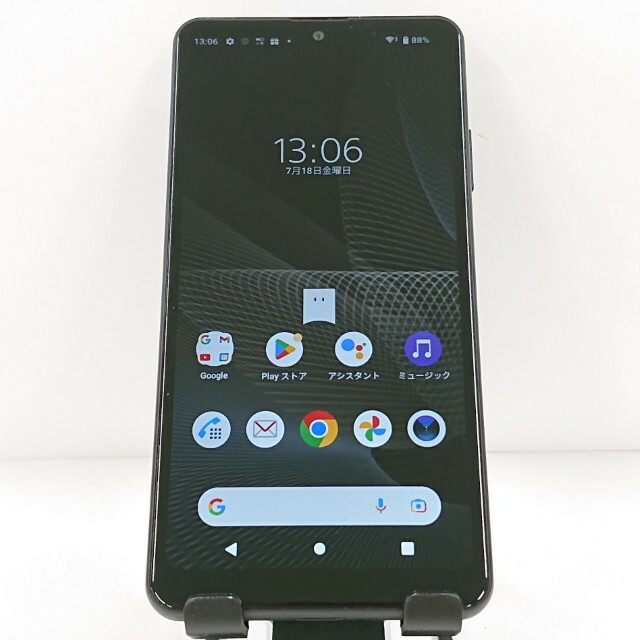 Xperia Ace II SO-41B ドコモ ブラック 送料無料 本体 c13644 【中古】 Xperia Ace II SO-41B ドコモ ブラック 送料無料 本体 c13644 【中古】