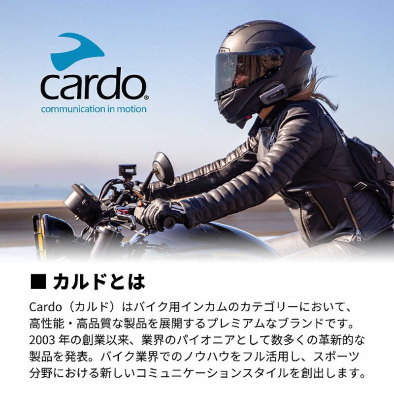 CARDO　PACKTALK OUTDOOR DUO - BLACK (2個セット) ブラック　SP000101