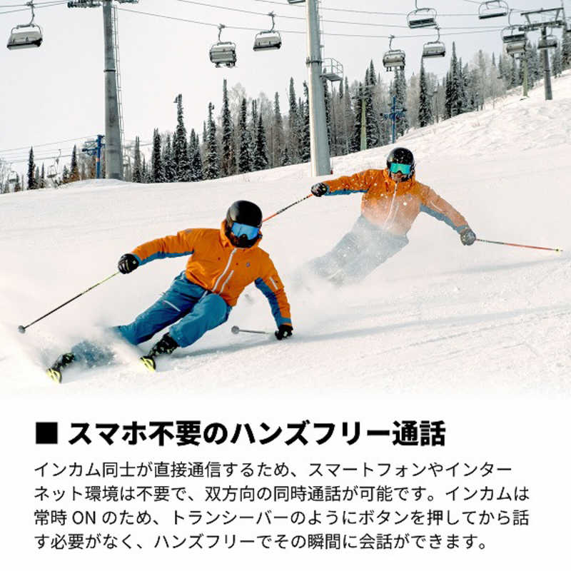 CARDO　PACKTALK OUTDOOR DUO - BLACK (2個セット) ブラック　SP000101