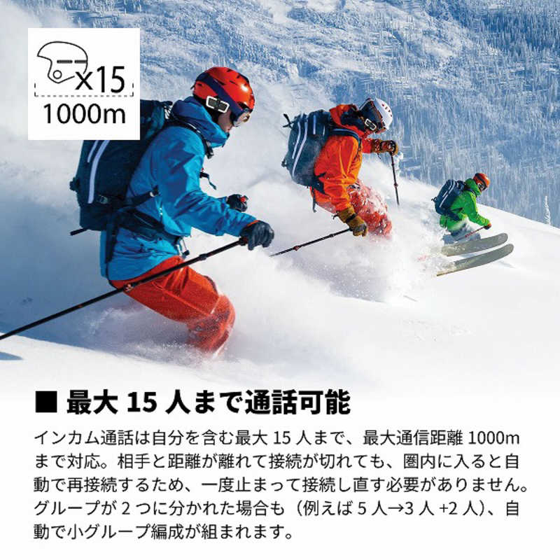 CARDO　PACKTALK OUTDOOR DUO - BLACK (2個セット) ブラック　SP000101