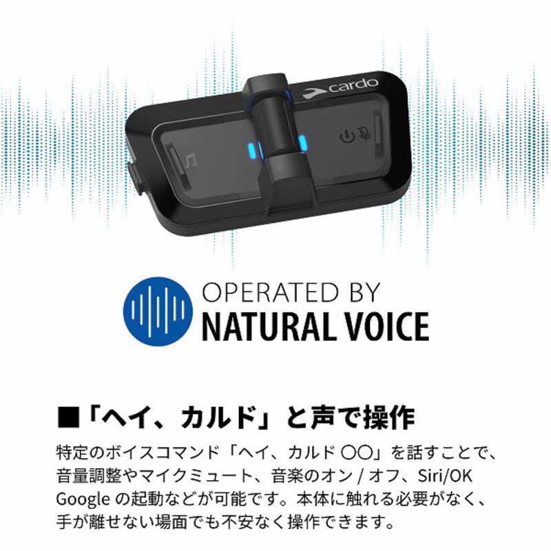 CARDO　PACKTALK OUTDOOR DUO - BLACK (2個セット) ブラック　SP000101