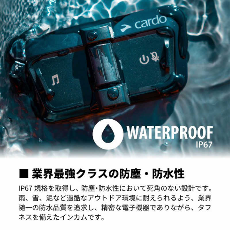 CARDO　PACKTALK OUTDOOR DUO - BLACK (2個セット) ブラック　SP000101