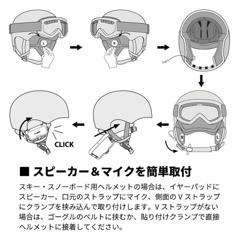 CARDO　PACKTALK OUTDOOR DUO - BLACK (2個セット) ブラック　SP000101