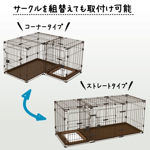トイレのしつけが出来る ドッグルームサークル ゲージ ケージ 2Way専用屋根面 屋根のみ 犬用 サ トイレのしつけが出来る ドッグルームサークル ゲージ ケージ 2Way専用屋根面 屋根のみ 犬用 サ