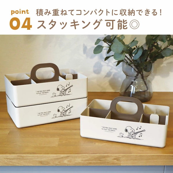 スヌーピー スリム収納ケース スヌーピー スリム収納ケース スヌーピー スリム収納ケース Amazon