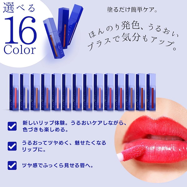 Qoo10] ラシャスリップ 2個セット 16色から選べる Lusci