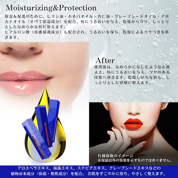 Qoo10] ラシャスリップ 2個セット 16色から選べる Lusci