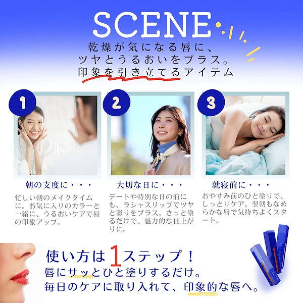 Qoo10] ラシャスリップ 2個セット 16色から選べる Lusci