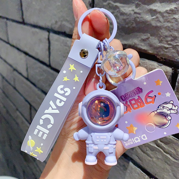 Qoo10] 正宇宙人サンセットライトキーホルダー女性
