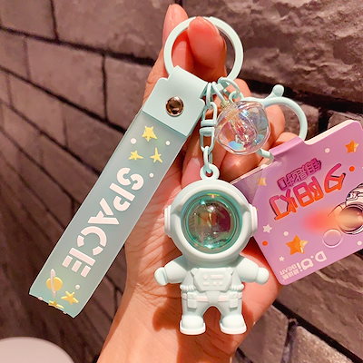 Qoo10] 正宇宙人サンセットライトキーホルダー女性 : バッグ・雑貨