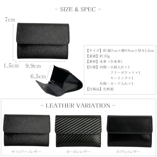 ブラックレザー 二つ折り財布 フロックス] 財布 小銭入れ ボタン式 ボックス型 本革 メンズ