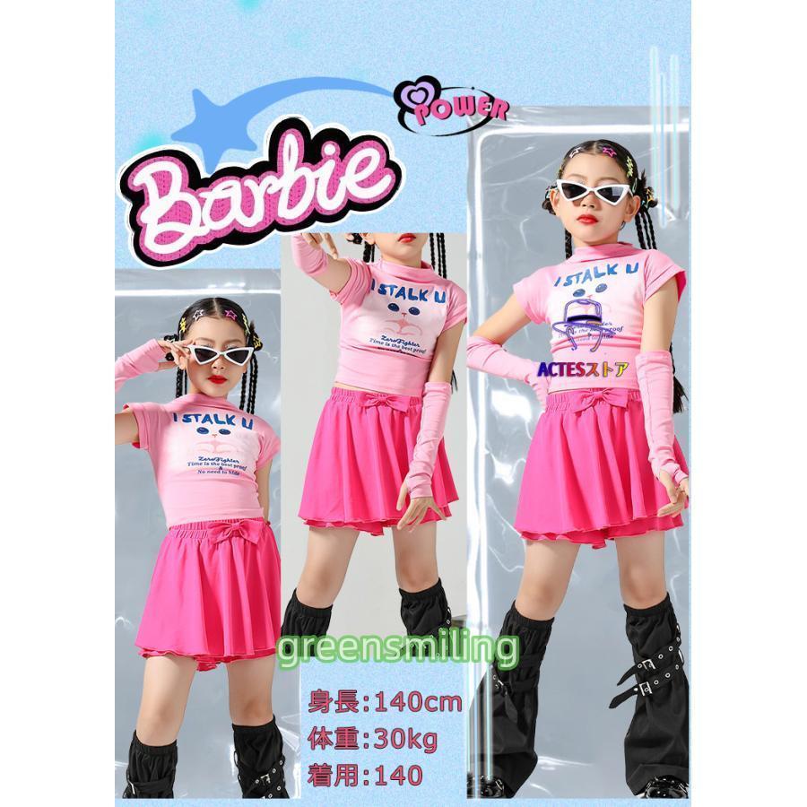 キッズ ダンス衣装 セットアップ 女の子 ピンク バラ色 黒