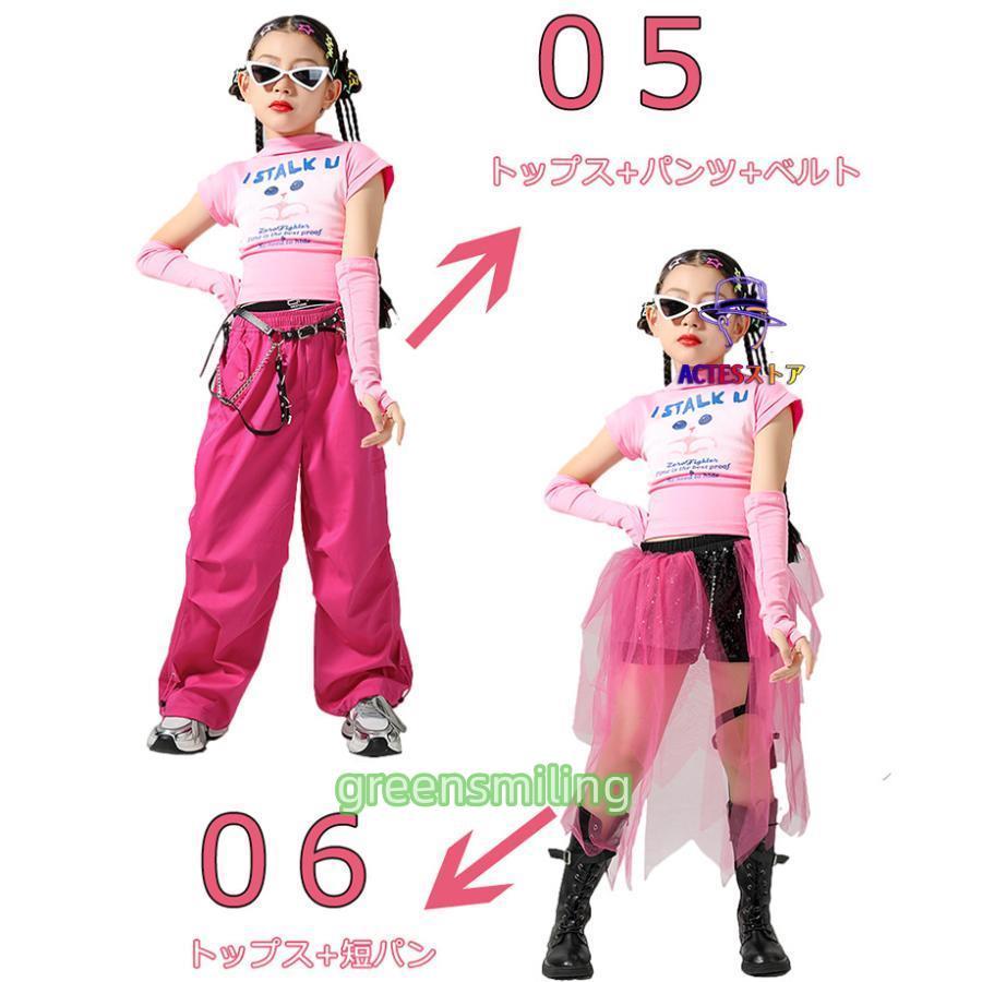 キッズ ダンス衣装 セットアップ 女の子 ピンク バラ色 黒
