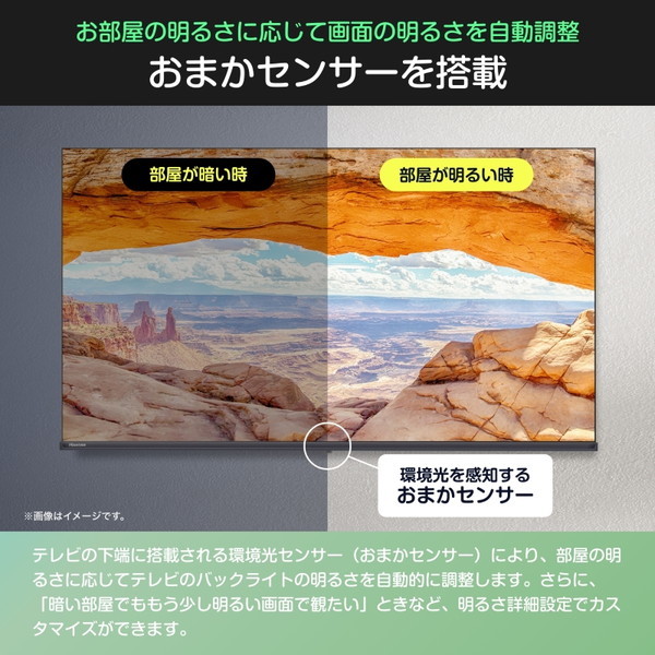 32C35R 32V型 地上・BS・110度CSデジタル フルハイビジョン 液晶テレビ 32C35R 32V型 地上・BS・110度CSデジタル フルハイビジョン 液晶テレビ