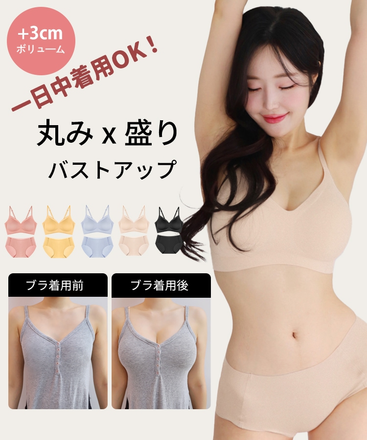 上品な crassiang リアルコンフォートストラップ Lsize 巻き返し 下着・アンダーウェア