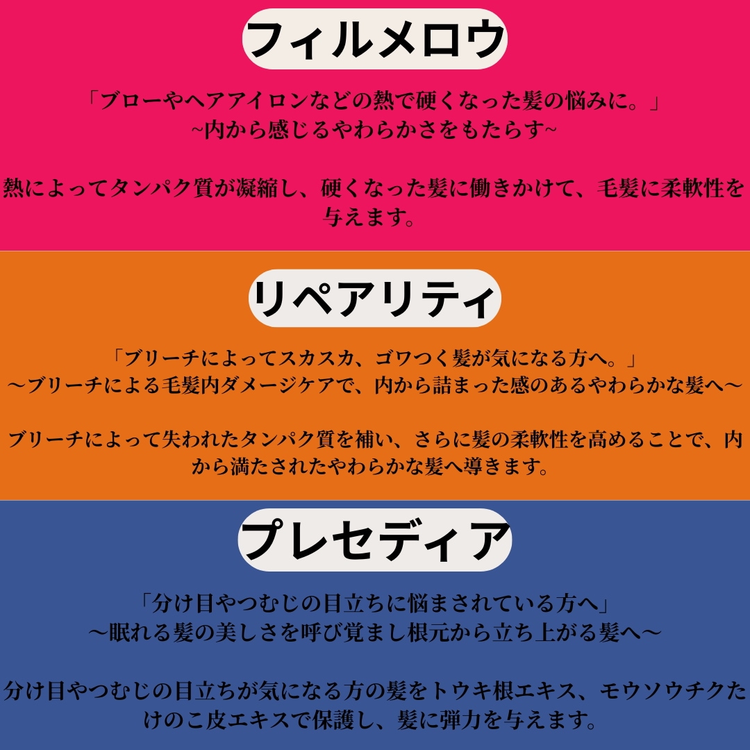 Qoo10] オージュア 【12種類から選べる】【詰め替え(100