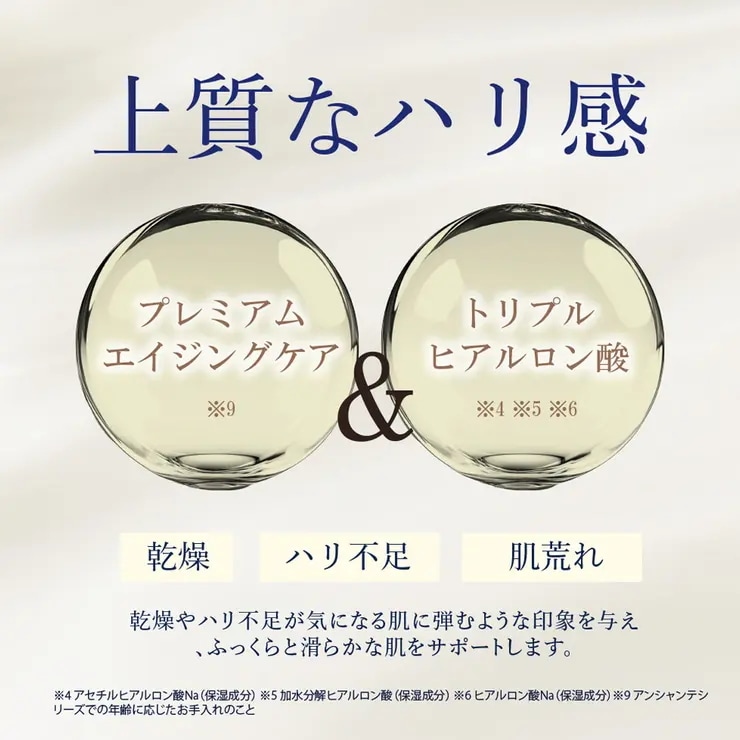 Qoo10] キレイファクトリー アンシャンテ ヴィタライズクリーム 50