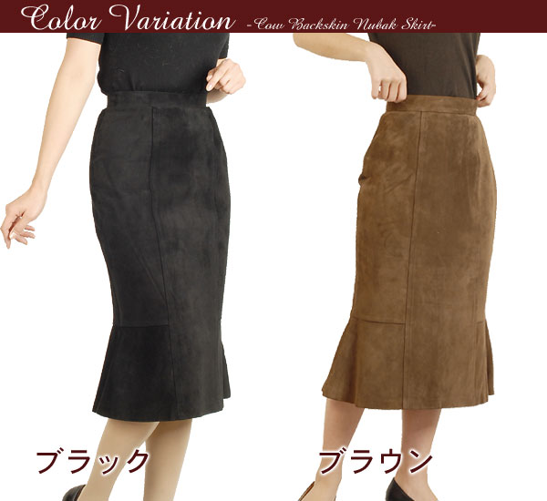 牛革スカートバックスキンヌバック 牛革スカートバックスキンヌバック