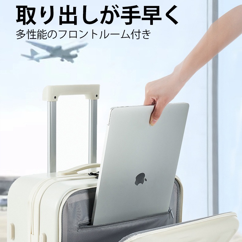 スーツケース 機内持ち込み 360回転キャスタ 静音 旅行バック 5色 多機能 キャリーケース 修学 旅行