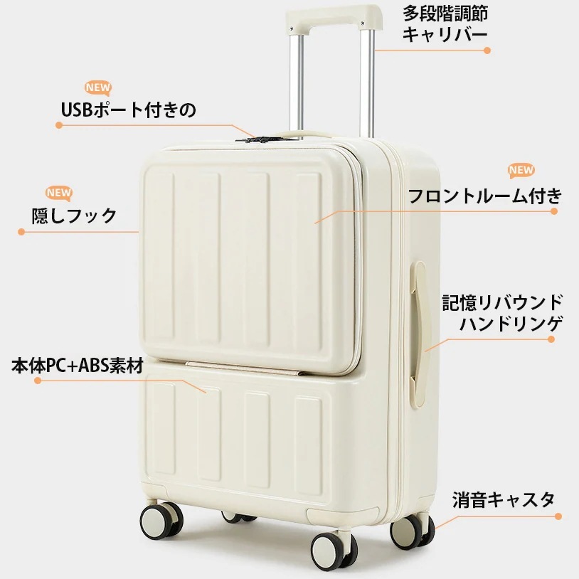 スーツケース 機内持ち込み 360回転キャスタ 静音 旅行バック 5色 多機能 キャリーケース 修学 旅行