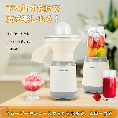 CR-8S かき氷機 楽天市場】【公式通販】＼NEW／ 電動ふわふわとろ雪かき氷器