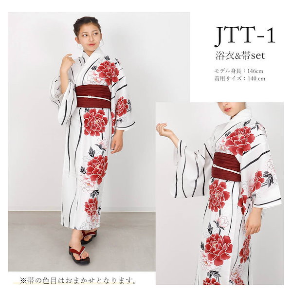 購*ん様 浴衣2点セット オリジナルペイント柄浴衣+兵児帯 購*ん様 浴衣