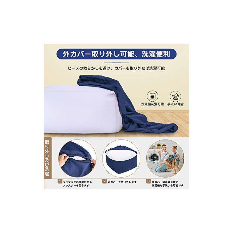 Homwarm 怠惰な... : 家具・インテリア ビーズクッション 格安日本製