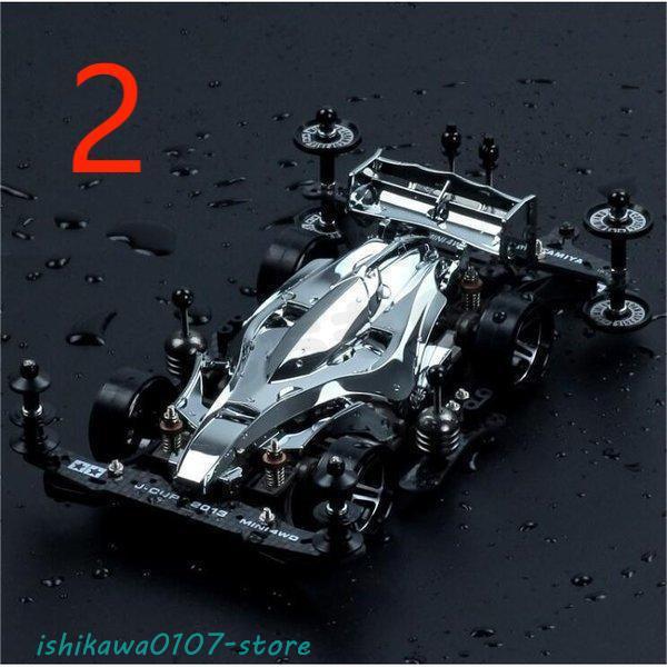 【限時優惠】ミニ四駆 ミニ4WD車モデル ヤンカイ シャーシ アルミ合金 ホイールハブ 変更部品