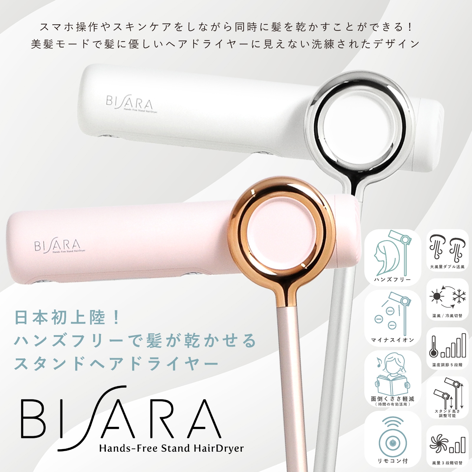 Qoo10] QUADS BISARA (ビサラ) ハンズフリース