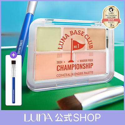 ベースメイクセット×5まとめ売りLUNA ルナ コンシーラー ファンデーション Qoo10] ルナ 【韓国発送】【LUNA公式】【サラs P : ベースメイク