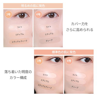 Qoo10] ルナ ！3日限定特価！【韓国発送】【LUNA公 : ベースメイク