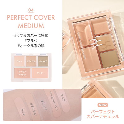 Qoo10] ルナ ！信号コンシーラー再入荷！【韓国発送】【 : ベースメイク