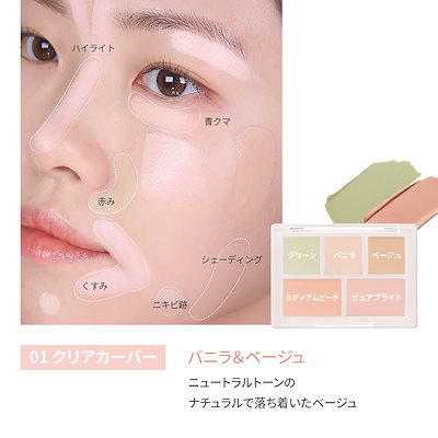 ベースメイクセット×5まとめ売りLUNA ルナ コンシーラー ファンデーション 7611347709.g_260-w-st_g.jpg