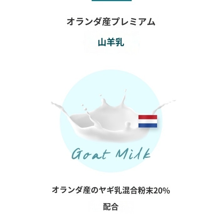 NTL パバビン 山羊乳 たんぱく質 100g x5 ヤギの乳.19種 混合乳酸菌 NTL パバビン 山羊乳 たんぱく質 100g x5 ヤギの乳.19種 混合乳酸菌