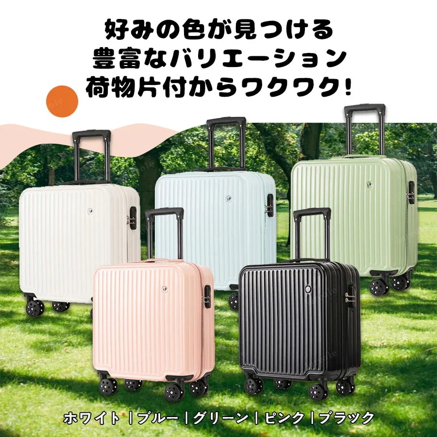 S_S.ILスーツケース 機内持ち込み S サイズ 42L 大容量 サスペンション 静音 万能車輪 フロントオープン ビジネスキャリー キャリーケース キャリーバッグ 前ポケット 小型 出張 旅行 お