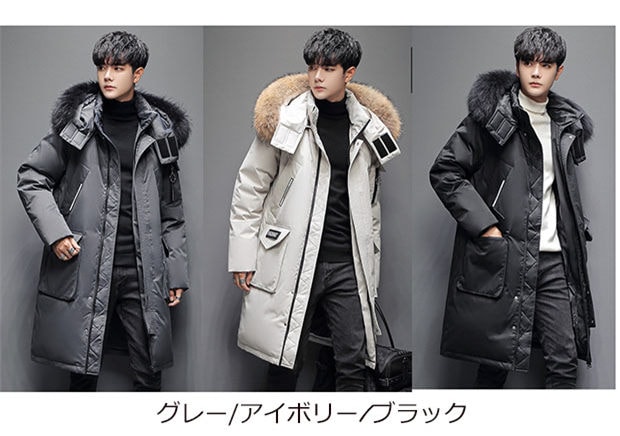ダウンコート ダウンジャケット ロング 大きいサイズ メンズ 防風 ロングダウンジャケット コート フードき アウター ロング かっこいい メンズファッション 防寒 雪 あったか ブラック アイボリー