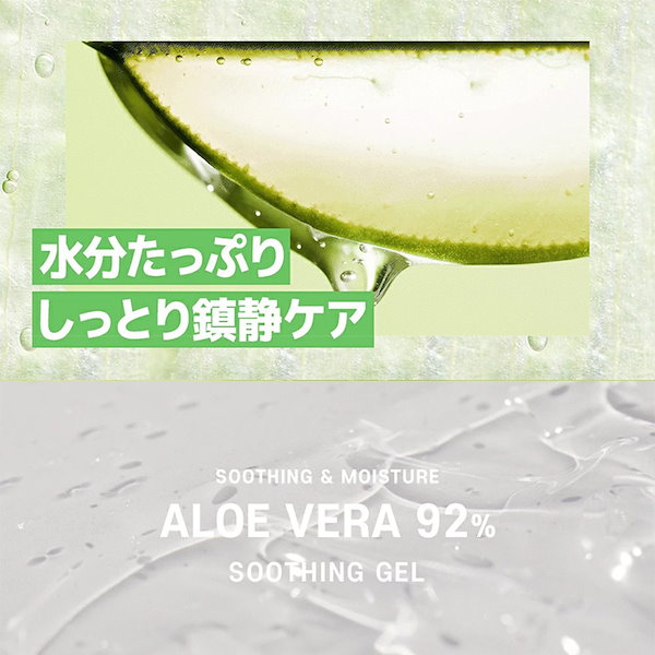 Qoo10] ネイチャーリパブリック 【3個セット】 ALOE VERA SO