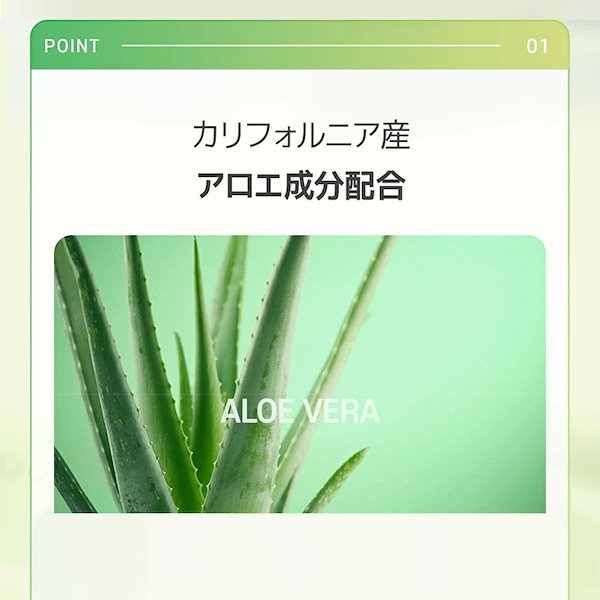 Qoo10] ネイチャーリパブリック 【3個セット】 ALOE VERA SO