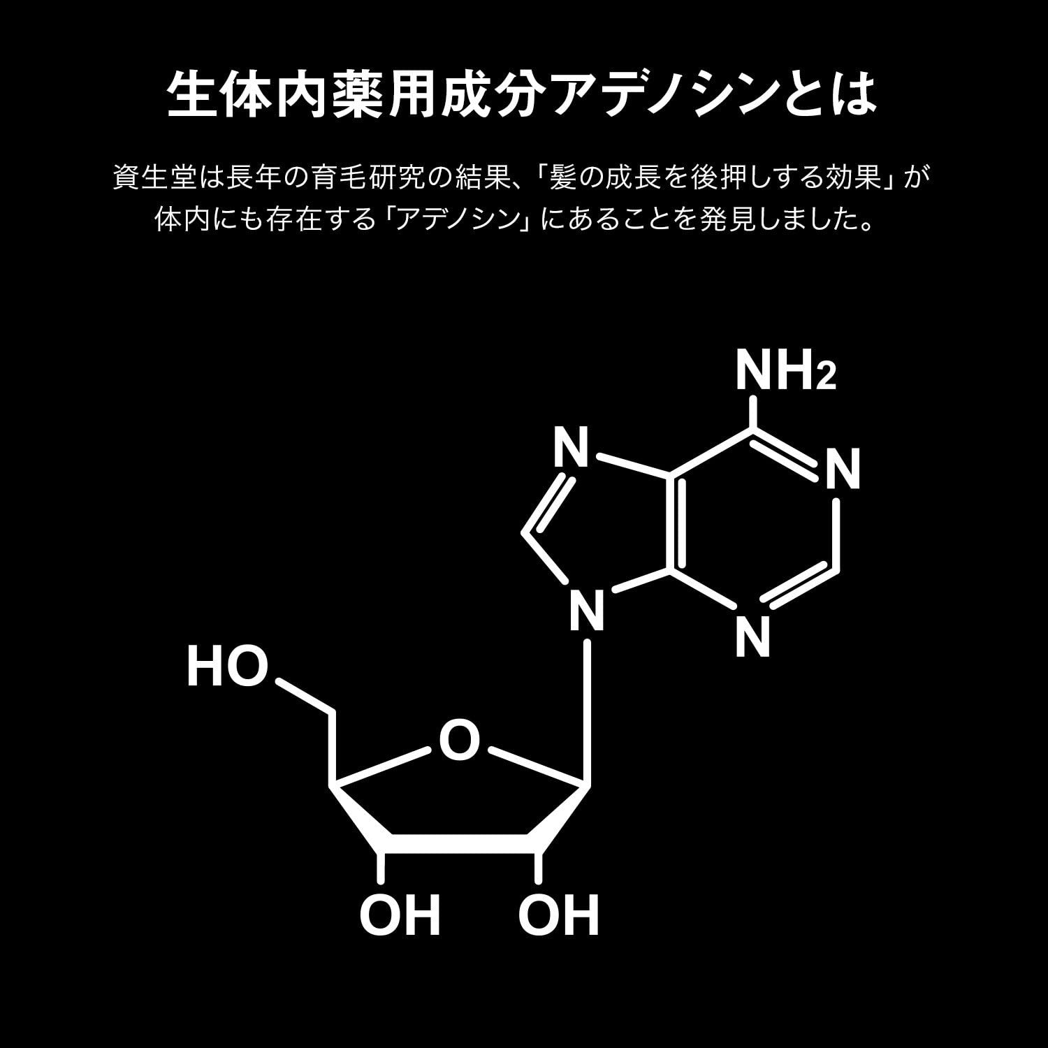 ショップ 資生堂 300mL 薬用アデノゲンEX L 育毛、スカルプケア